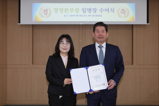 김지영 인천시 전 여성국장이 19일 최계운 인천환경공단 이사장(오른쪽)으로부터 임명장을 전달 받고 기념촬영 하고 있다. 공단 제공