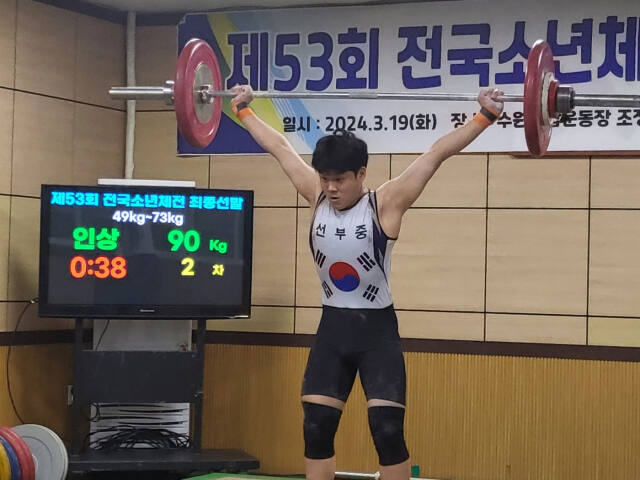 19일 수원종합운동장 조정훈련장서 열린 전국소년체전 역도 도대표 최종선발전 남중부 73㎏급 인상 2차시기서 권순권(안산 선부중)이 90㎏을 들어올리고 있다.임창만기자