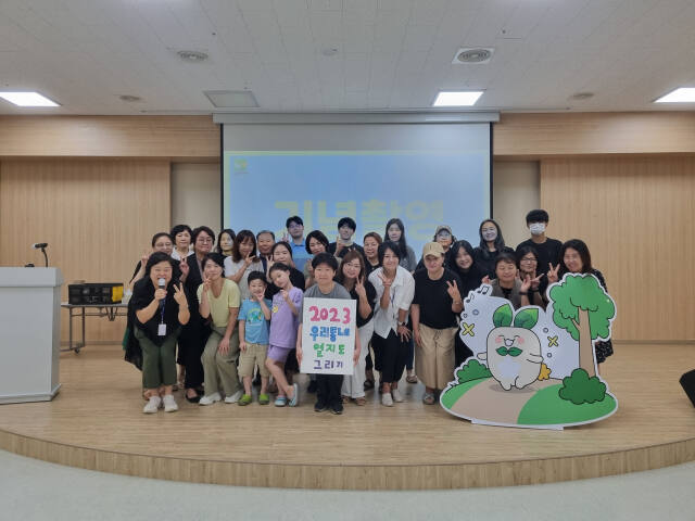 수도권기상청이 지난해 기후변화 위기의식 제고와 지역사회 탄소중립 실천을 위해 ‘우리동네 열지도 그리기’ 캠페인을 진행했다. 수도권기상청 제공