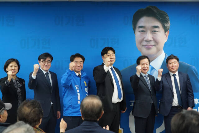 지난 19일 열린 선거대책위원회 발대식에서 민주당 고양병 이기헌 예비후보와 공동선거대책위원장들이 화이팅을 외치고 있다. 이 예비후보 캠프 제공