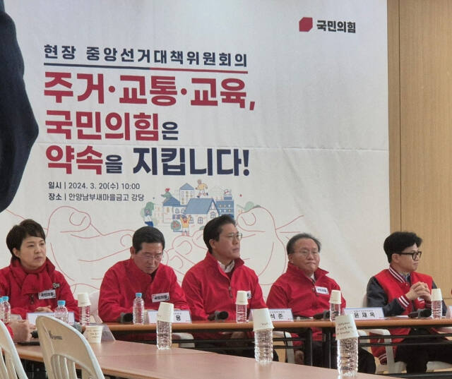 국민의힘 한동훈 비상대책위원장(오른쪽)이 20일 안양시 동안구 안양남부새마을금고 본점에서 에서 열린 현장 선거대책위원회 회의에서 발언하고 있다. 윤현서기자