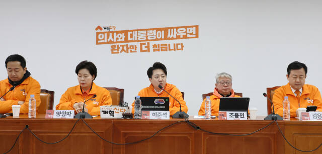 개혁신당 이준석 대표가 20일 국회에서 열린 최고위원회의에서 발언하고 있다. 연합뉴스