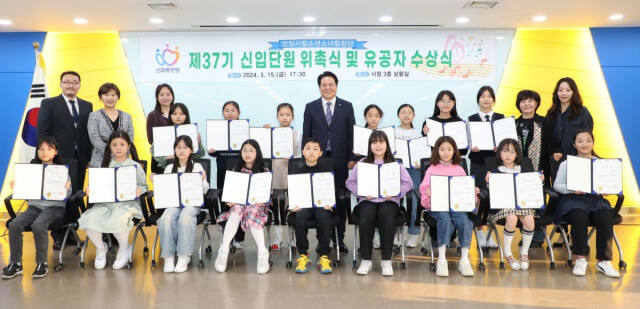 안양시가 시청 상황실에서 시립소년소녀합창단 제37기 신입단원 위촉식을 진행했다. 안양시 제공