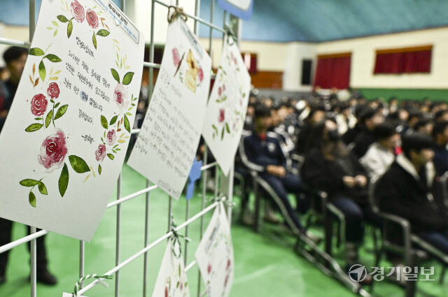 수원 삼일공고, 서해수호의 날을 기리며 [포토뉴스]