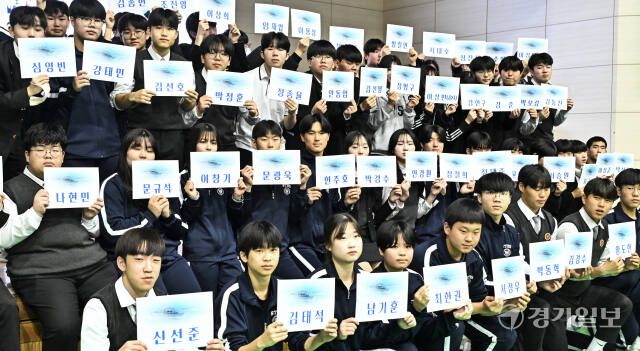 수원 삼일공고, 서해수호의 날을 기리며 [포토뉴스]
