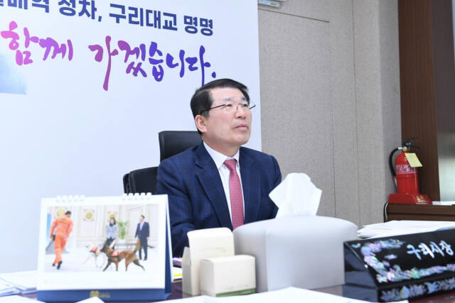 백경현 구리시장이 회의실에서 열린 철도망 확충을 위한 사전 타당성 조사 용역 착수보고회에서 인사말을 하고 있다. 구리시 제공