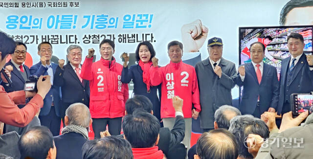 20일 오후 용인특례시 기흥구 신갈오거리 인근 선거사무소에서 열린 개소식에서 이상철 국민의힘 용인을 예비후보(오른쪽 네 번째)를 비롯한 관계자들이 기념촬영을 하고 있다. 송상호기자
