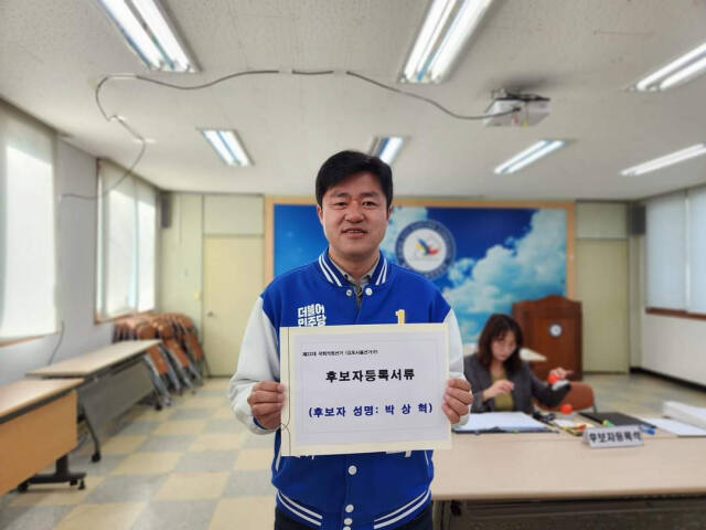 박상혁 더불어민주당 후보가 후보등록에 앞서 후보등록서류를 들어보이고 있다. 박상혁 후보 제공