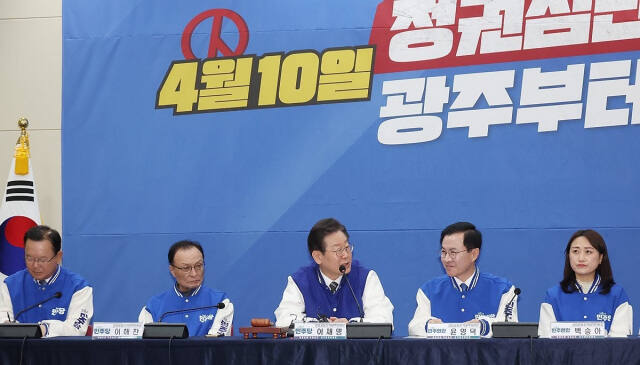21일 광주 김대중컨벤션센터에서 열린 더불어민주당과 더불어민주연합의 현장 선거대책위원회의에서 민주당 이재명 상임공동선대위원장이 발언하고 있다. 연합뉴스