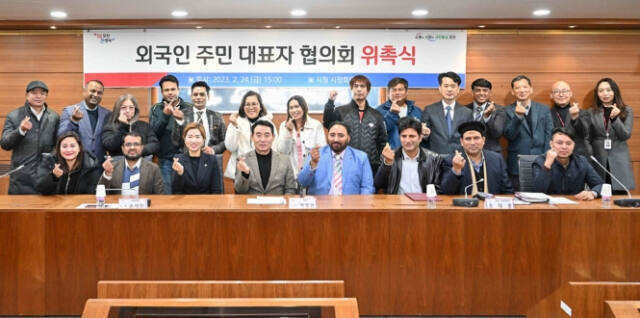 포천시가 지난해 2월 외국인주민대표자협의회 위촉식을 연 뒤 협의회 관계자들이 기념촬영을 하고 있다. 포천시 제공