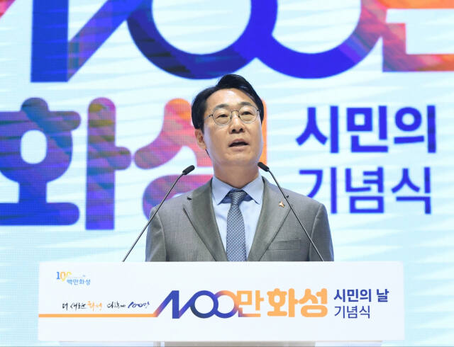 정명근 화성시장이 21일 오전 10시 시청 대강당에서 열린 제24회 화성시 시민의 날 기념식에서 발언하고 있다. 화성시 제공
