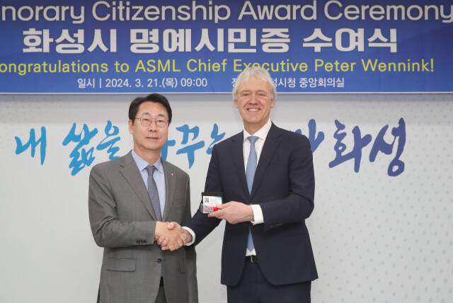 정명근 화성시장이 피터 베닝크 ASML CEO에게 명예시민증을 수여하고 있다. 화성시 제공