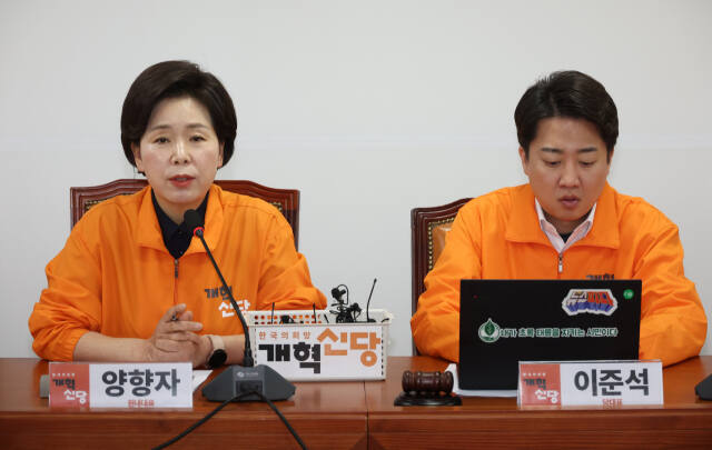 개혁신당 양향자 원내대표가 22일 국회에서 열린 최고위원회의에서 발언을 하고 있다. 연합뉴스