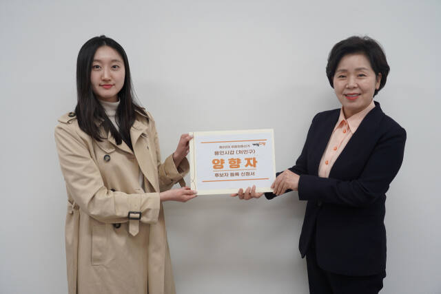 양향자 원내대표(오른쪽)가 용인갑 총선 후보 등록 전 기념촬영하고 있는 모습. 양향자 의원실 제공