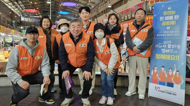 의정부시자원봉사센터 및 자원봉사자들이 ‘자원봉사 물결운동 캠페인’을 마친 뒤 기념촬영하고 있다. 의정부시자원봉사센터 제공