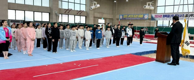 2024 경기도교육감배 체조대회 개회식에서 송기섭 경기도체조협회장이 인사말을 하고 있다.경기도체조협회 제공