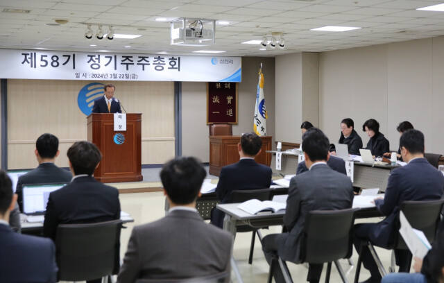 이찬의 삼천리 부회장이 지난 22일 열린 제58기 정기 주주총회에서 인사말을 하고 있다. 삼천리 제공