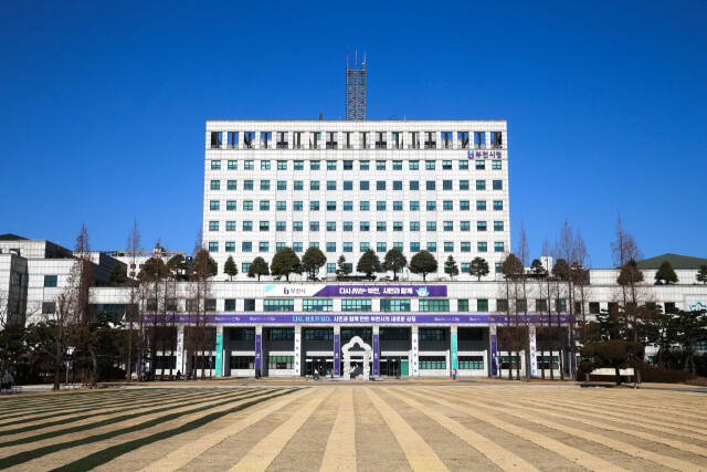부천시청 전경.