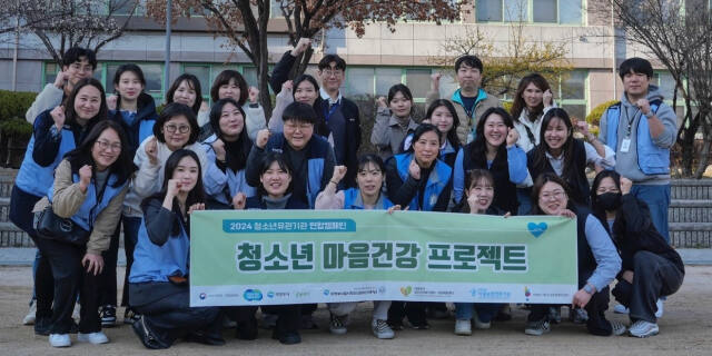 의정부시일시청소년쉼터와 의정부여자중학교 관계자들이 마음건강프로젝트를 마친 뒤 기념촬영하고 있다. 의정부시일시청소년쉼터 제공