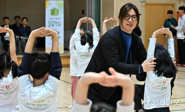 장미란 문화체육관광부 제2차관, 늘봄교실 현장방문 [포토뉴스]