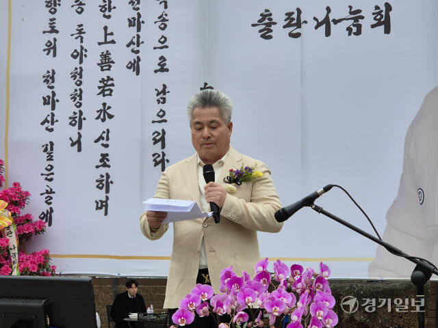 백송 김재문 저자가 25일 가평군 청평면에서 열린 출판나눔회에서 인사말을 하고 있다. 이대현기자