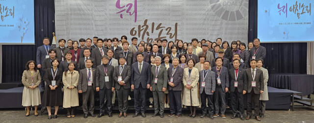 25일 인천 중구 하버파크호텔에서 열린 온해피의 제1회 누리아침소리 조찬 강연회가 끝난 뒤, 참석자들이 기념촬영을 하고 있다. 온해피 제공