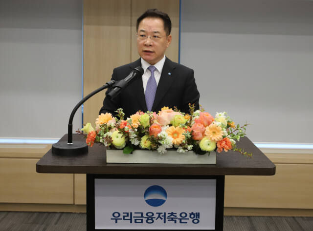 이석태 신임 우리금융저축은행 대표이사가 지난 22일 우리금융저축은행 본사에서 열린 취임식에서 취임사를 하고 있다. 우리금융