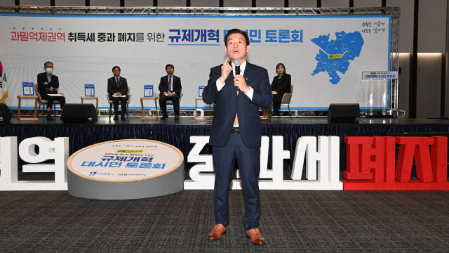 이재준 수원특례시장이 지난해 11월 열린 ‘과밀억제권역 취득세 중과 폐지를 위한 규제개혁 대시민토론회’에서 발언하고 있다. 수원특례시 제공