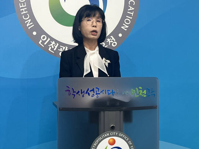 26일 오전 인천시교육청 브리핑룸에서 이미영 동아시아국제교육원장이 교육탐방 국외연수 일정을 설명하고 있다.