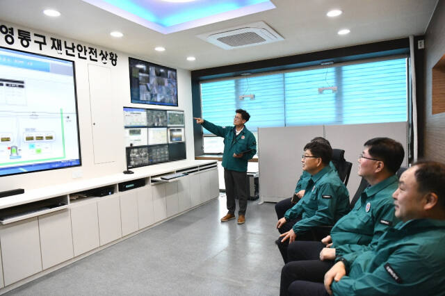 수원특례시 영통구가 재난 피해를 최소화하기 위해 재난안전상황실을 구축했다. 영통구청 제공