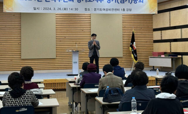 특사경 도입 촉구 위한 소비자·시민단체 현장 교육 사진. 건보 인천경기본부 제공