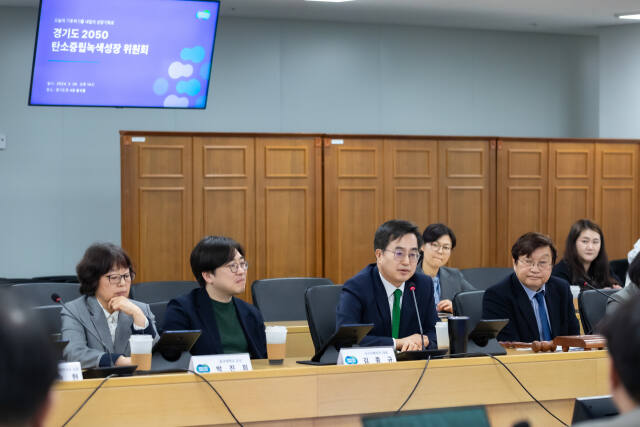 김동연 경기도지사가 26일 도청 율곡홀에서 열린 탄소중립·녹색성장위원회 전체 회의에서 발언하고 있다. 경기도 제공