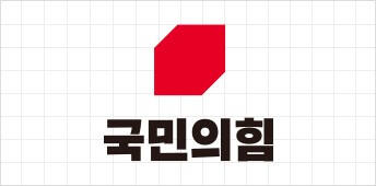 국민의힘 로고. 국민의힘 제공