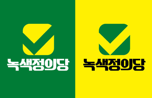 녹색정의당 로고. 녹색정의당 제공