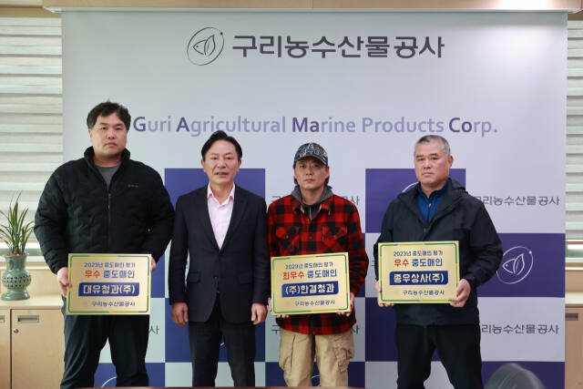 구리농수산물공사 2023년 최우수 중도매인으로 선정된 대표자와 김진수(왼쪽 번째)공사 사장과 기념 촬영을 하고 있다. 구리농수산물공사 제공