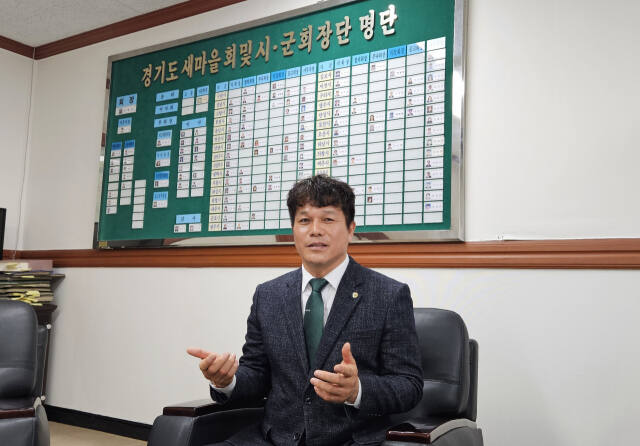 김맹수 새마을지도자경기도협의회장. 오민주기자