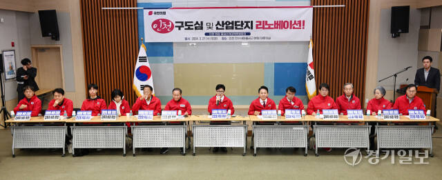 한동훈 국민의힘 비상대책위원장 겸 총괄 선거대책위원장이 27일 인천 남동구 만수새마을금고에서 열린 인천 현장 중앙선거대책위원회의에서 발언하고 있다. 조병석기자