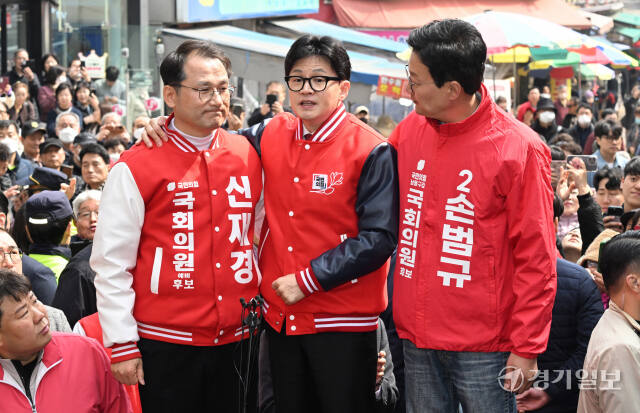 국민의힘 한동훈 총괄선거대책위원장 겸 비상대책위원장이 27일 인천 남동구 모래내시장을 찾아 손범규(인천 남동구갑)·신재경(인천 남동구을) 후보와 함께 시민들에게 지지를 호소하고 있다.조병석기자