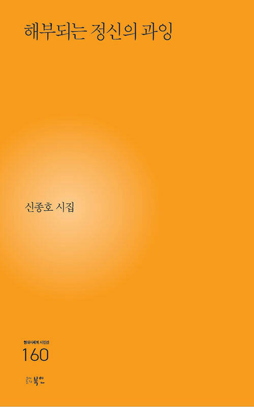 북인 刊