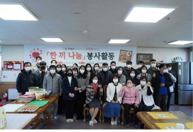 이천시 신둔면에 소재한 한국제면 임직원들이 양무리마을을 방문해 ‘한끼나눔’ 봉사 등을 펼쳤다. 한국제면 제공
