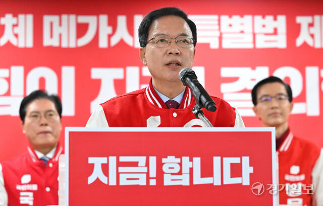 18일 오전 수원특례시 영통구 경기도의회에서 열린 '국민의힘 반도체 공약 합동발표 기자회견'에서 용인병 고석 후보가 반도체 관련 공약을 발표하고 있다. 홍기웅기자