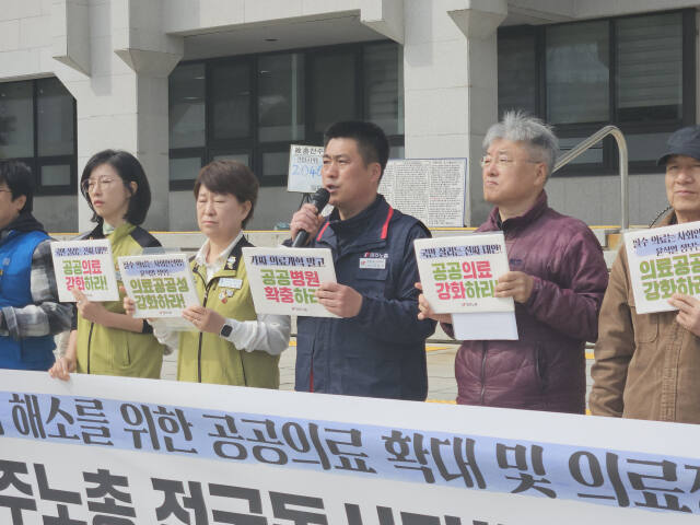 27일 오후 인천시청에서 민주노총 인천본부가 ‘의료공백 해소를 위한 공공의료 확대 및 의료정상화 촉구’ 기자회견을 하고 있다. 박귀빈기자