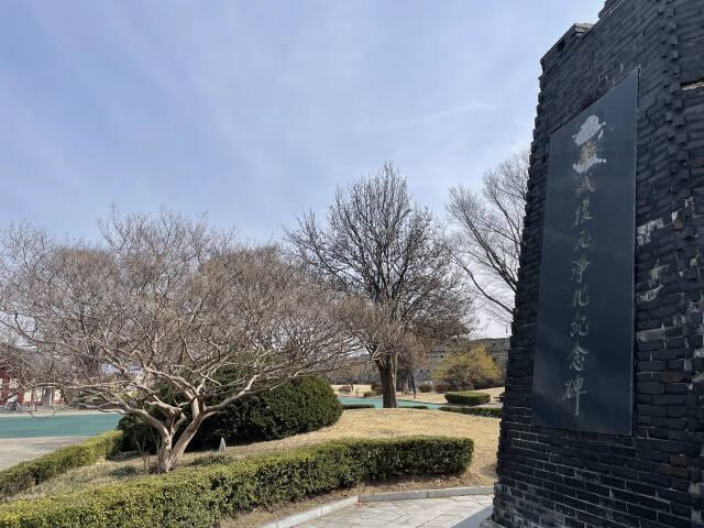 27일 수원특례시 장안구 장안공원 내에 세워진 ‘화성복원정화기념비’의 명패가 지저분하게 덧칠돼 있다. 금유진기자