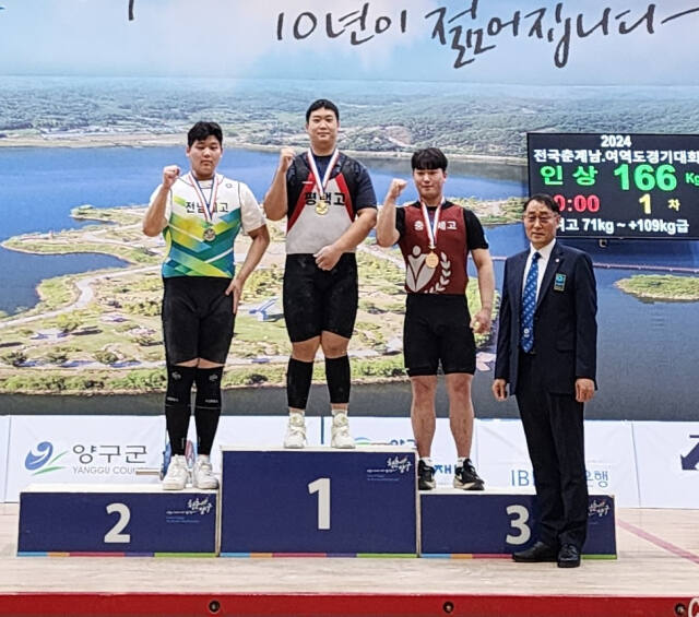 제72회 전국춘계역도대회에서 남고부 +109㎏급 3관왕 김건이 시상대 가장 높은 곳에 올라 기념촬영을 하고 있다.평택고 제공