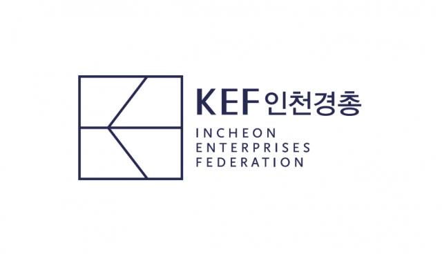 인천경영자총협회 로고. 경기일보DB