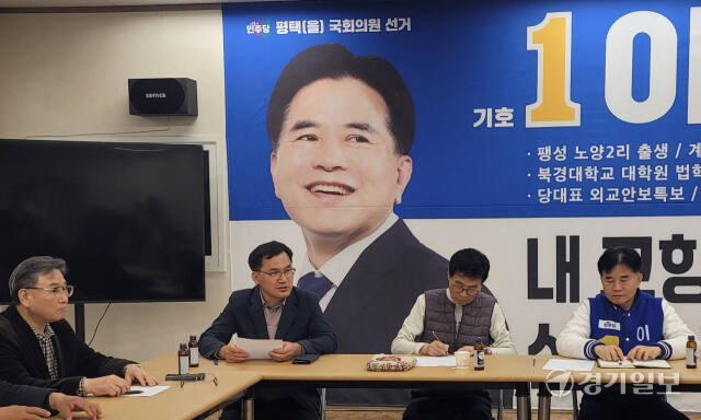 27일 민주당 이병진 후보와 평택항개발정책협의회·평택시민환경연대 관계자가 정책간담회를 하고 있다. 안노연기자
