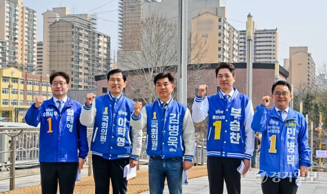 27일 오전 성남시 분당구 신기교에서 제22대 국회의원선거 더불어민주당 후보들이 재건축 원팀 공동기자회견을 하고 있다. (왼쪽부터) 염태영 (수원 무), 이학영 (군포시), 김병욱 (성남 분당구을), 부승찬 (용인병), 민병덕 (안양 동안구갑) 후보.