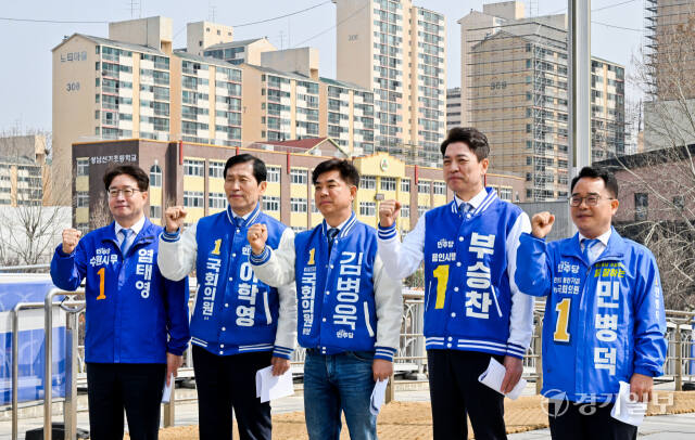 27일 오전 성남시 분당구 신기교에서 제22대 국회의원선거 더불어민주당 후보들이 재건축 원팀 공동기자회견을 하고 있다. (왼쪽부터) 염태영 (수원 무), 이학영 (군포시), 김병욱 (성남 분당구을), 부승찬 (용인병), 민병덕 (안양 동안구갑) 후보.