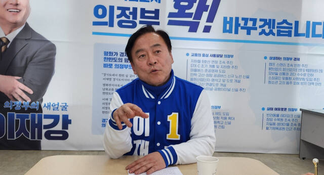 이재강 후보가 경기북부특별자치도에 대한 견해를 이야기 하고 있다. 김창학 기자