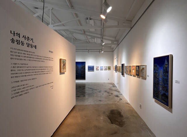 최정숙 작가의 ‘나의 사춘기, 송림동 달동네’ 전시 전경. 우리미술관 제공